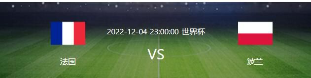 意媒《米兰体育报》消息，今年夏窗租借加盟罗马的伊朗前锋阿兹蒙，将在冬窗提前结束租借离开罗马，母队勒沃库森或在冬窗将阿兹蒙租借至博洛尼亚继续锻炼。